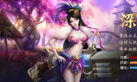 Game mới Linh Vực sắp được VNG phát hành tại Việt Nam