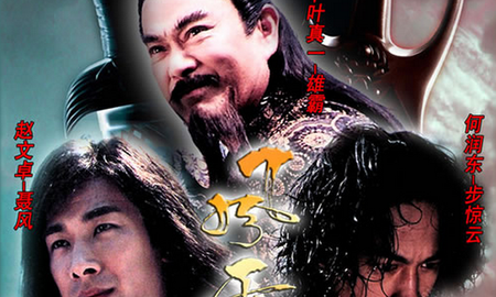 Phong Vân: Vì sao Nhiếp Phong không cho Bộ Kinh Vân tận diệt Hùng Bá?