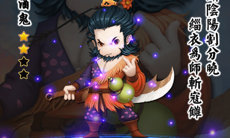 Chơi thử Đại Võ Hiệp Vật Ngữ trước khi ra mắt tại Việt Nam