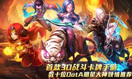 DOTA Coming sẵn sàng cập bến Việt Nam dưới tên gọi Huyền Thoại DotA