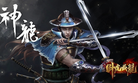 Ngọa Hổ Tàng Long Mobile bất ngờ mở Fanpage tại Việt Nam