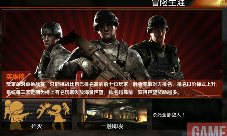 Chơi thử Cương Thiết Tử Thần trước ngày ra mắt tại Việt Nam