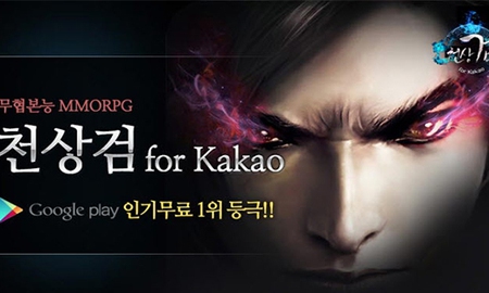 Tân Thương Khung Chi Kiếm – Game kiếm hiệp đầu tiên cán mốc 100 triệu lượt tải tại Hàn Quốc