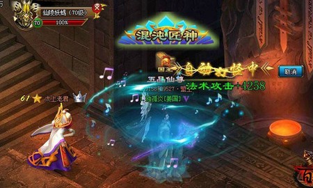 Bách Chiến Phong Thần sẽ do VTC Game phát hành tại Việt Nam