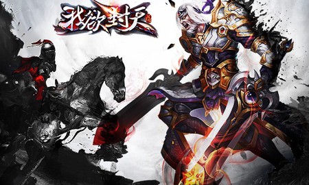 Ngã Dục Phong Thiên - Game mobile 6 tỷ đồng sắp cập bến Việt Nam