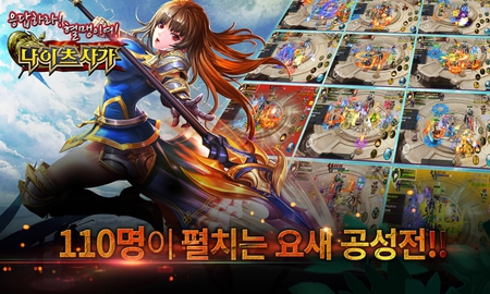 King Online - Game di động phương Tây mới cập bến Việt Nam