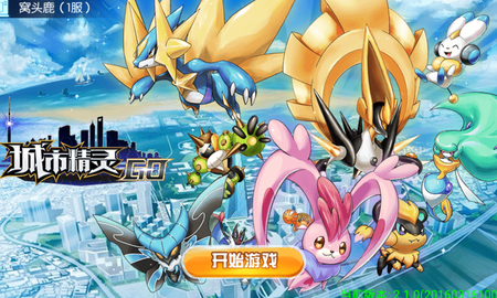 Xuất hiện game ăn theo Pokemon GO sau ít ngày ra mắt