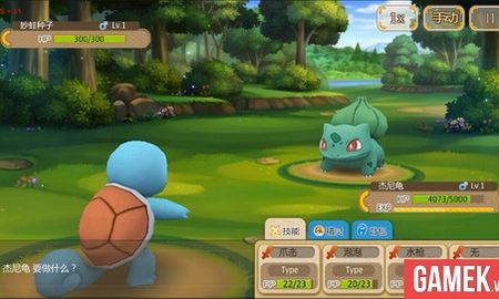 Những game giúp bạn chơi "đỡ vật" trong lúc Pokemon GO bị lỗi