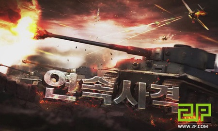 Tank chiến điên cuồng trong siêu phẩm xứ Hàn hoàn toàn mới