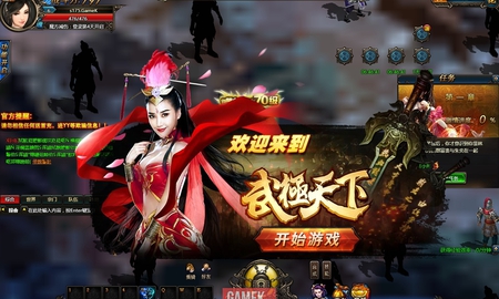 Chơi thử Vũ Cực - Game online cuối cùng được phát hành tại Việt Nam năm 2016