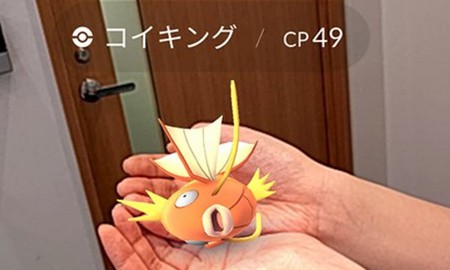 GATO với loạt ảnh "nét căng đét" của Pokemon GO mới được gamer Nhật hé lộ