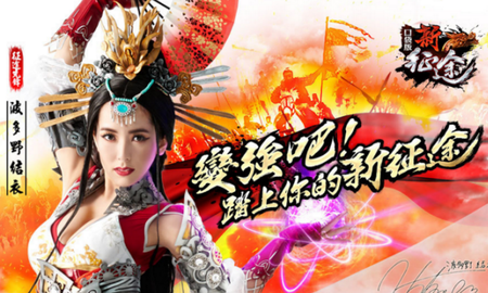 Chinh Đồ Mobile được bầu chọn là game "ăn chơi" nhất 2015 tại Trung Quốc