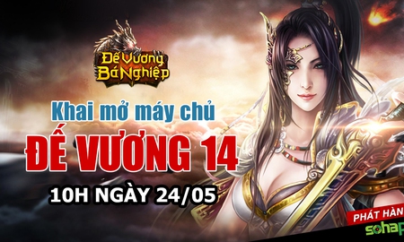 SohaPlay tặng 200 GiftCode Đế Vương Bá Nghiệp nhân dịp mở máy chủ mới