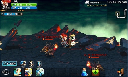 Siêu phẩm MMORPG Soul Gauge cán mốc hơn 80 nghìn lượt đăng ký