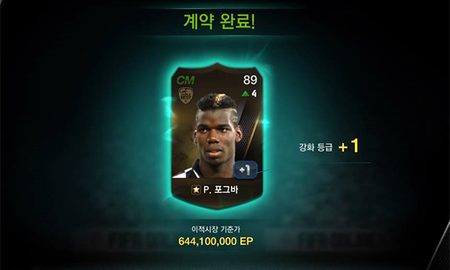 Lộ diện 3 thẻ World Best mới sắp xuất hiện trong FIFA Online 3 Việt