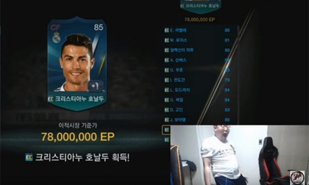 Trải nghiệm mở hàng thẻ EC16 máy chủ FIFA Online 3 Hàn Quốc