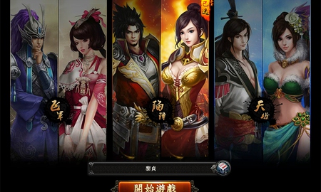 Game online Võ Thần Triệu Tử Long chính thức cập bến Việt Nam trong tháng 8