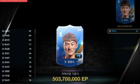 FIFA Online 3 - Thẻ mùa giải mới U23 Hàn Quốc ''ăn theo'' sự kiện Olympic xuất hiện