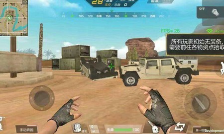 Playerunknown's Battlegrounds phiên bản mobile sắp cập bến Việt Nam, do VNG phát hành?