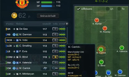 Leo rank trong FIFA Online 3 dễ dàng với sơ đồ 4-1-3-2