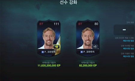 “8 + 1 = 9” tới 2 lần liên tiếp trong FIFA Online 3