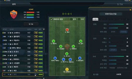 Top 5 chiến thuật chất nhất Championship 2017 FIFA Online 3