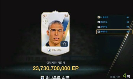 FIFA Online 3 - Mở thẻ thế này ai mà không gato: 3 Ronaldo UL liên tiếp!