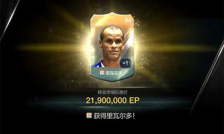 Trào lưu chơi FIFA Online 3 Trung Quốc: Nơi huyền thoại rẻ như cho