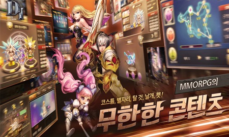 Kỵ Sĩ Rồng - Dragon Knights: Lại một siêu phẩm MMORPG Hàn Quốc nữa sắp về Việt Nam?