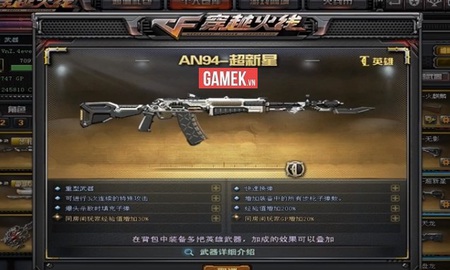 Đột Kích: AN94 Knife Spaceship có thể trở thành ông Vua của dòng Rifle