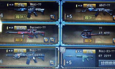 Người chơi Đột Kích lại có cơ hội trải nghiệm vũ khí VIP thông qua các hòm quà tặng miễn phí