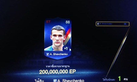 FIFA Online 3: Thẻ tượng trưng cho những đội trưởng, thủ lĩnh chính thức “đổ bộ” vào server Garena