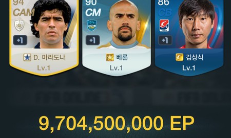 FIFA Online 3: Giá bán tương ứng với từng mức thẻ cộng của 3 Ultimate Legend mới ra mắt