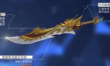 Đột Kích: Crossfire Trung Quốc chuẩn bị cập nhật một thanh Long Đao vào đầu tháng 8 tới