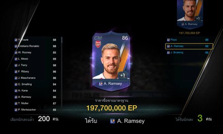 FIFA Online 3: Thẻ Loyal Player đã "đổ bộ" vào khu vực Đông Nam Á