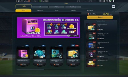 Thẻ Loyal Player vừa ra mắt, game thủ FIFA Online 3 lại hô hào nhau găm hàng