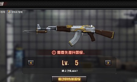 Đột Kích Trung Quốc sắp ra mắt tính năng nâng cấp súng cực hot