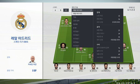 Thẻ season 17 sẽ là loại thẻ cầu thủ đầu tiên hiện diện trong FIFA Online 4