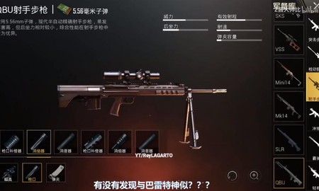 PUBG Thrilling Battlefield đã cập nhật xe Rony và súng QBU cho map Sanhok