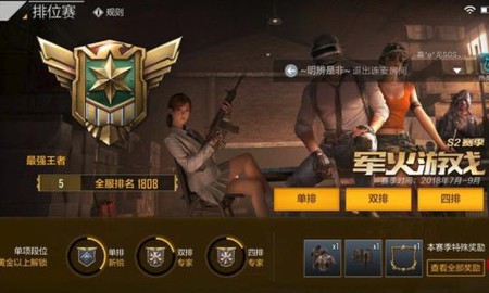 PUBG Mobile Timi mới tung update 1.0 đã gặp hack, NPH ban thẳng cổ không cần suy nghĩ