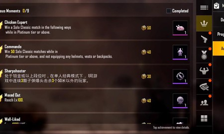 Hệ thống thành tựu của PUBG Mobile quốc tế bản 0.8 sẽ rất khó nhằn