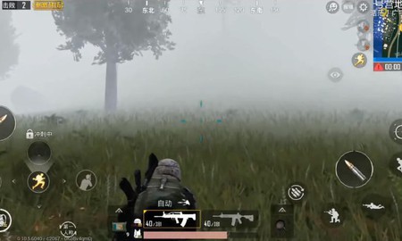 PUBG Mobile: Hiệu ứng thời tiết mưa và sương mù sẽ được bổ sung sau này