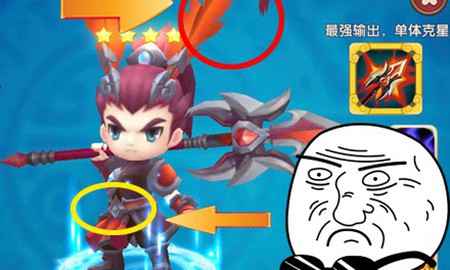 Không biết nên thả sad hay haha: Chiến Thần Lữ Bố vang danh thiên hạ trông không khác gì... anh chăn bò