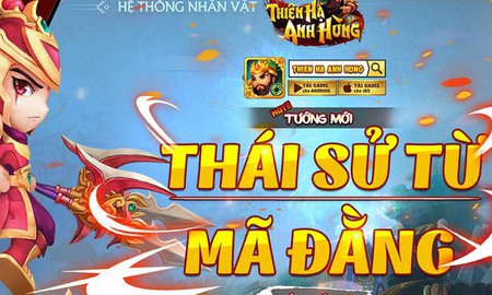 Không đùa! Tướng mới Thái Sử Từ do chính game thủ thiết kế sắp được tung ra, meta “trâu nước” Trương Phi - Chu Thái đã đến hồi kết?