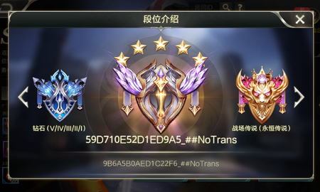 Liên Quân Mobile: Tencent bổ sung bậc rank mới nằm giữa mức Kim Cương và Cao Thủ