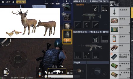 PUBG Mobile: Tencent bổ sung muông thú, dấu chân và thêm chế độ chơi "duy trì thân nhiệt"