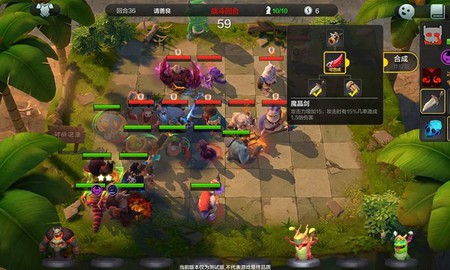 Game thủ đã có thể chơi Auto Chess Mobile mà không cần số điện thoại Trung Quốc