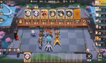 Game mobile MOBA 5v5 - Onmyoji Arena sắp thêm mode "nhái" Auto Chess lên bản quốc tế