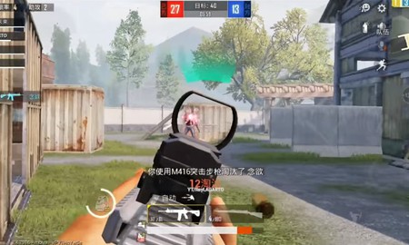 Tựa game mệnh danh là "PUBG Mobile 2" được lên kế hoạch thử nghiệm