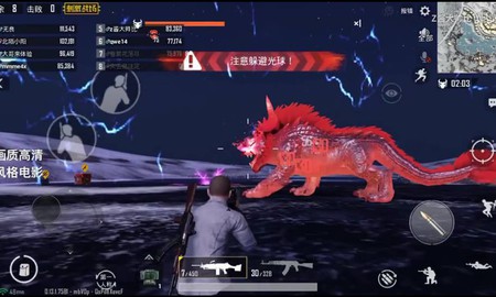 PUBG Mobile hợp tác với phim Godzilla, game sẽ có đấu Boss hoặc skin mới chăng?